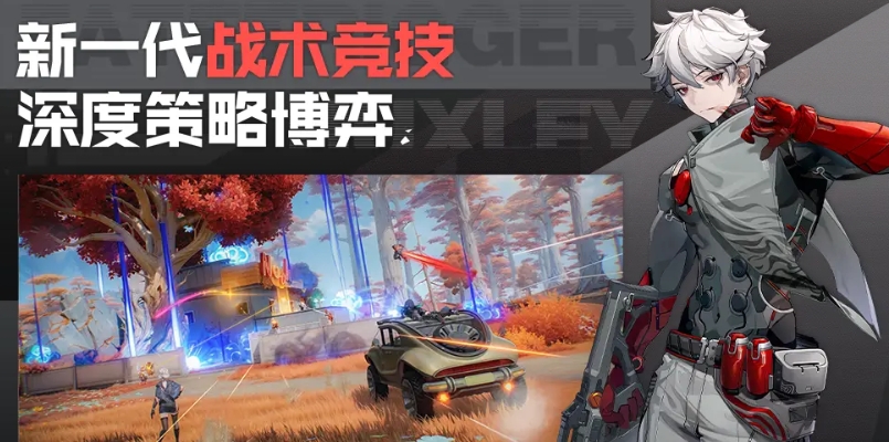 命運(yùn)扳機(jī)2