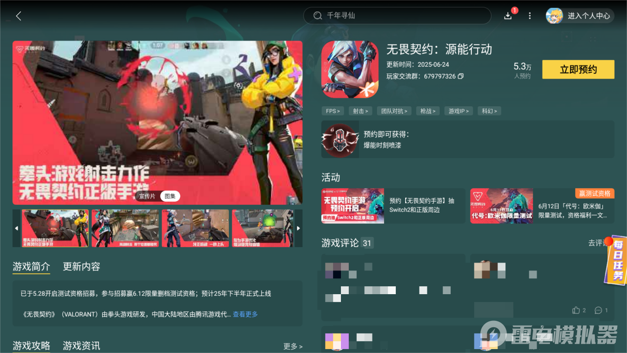 Screenshot_20250715-135223