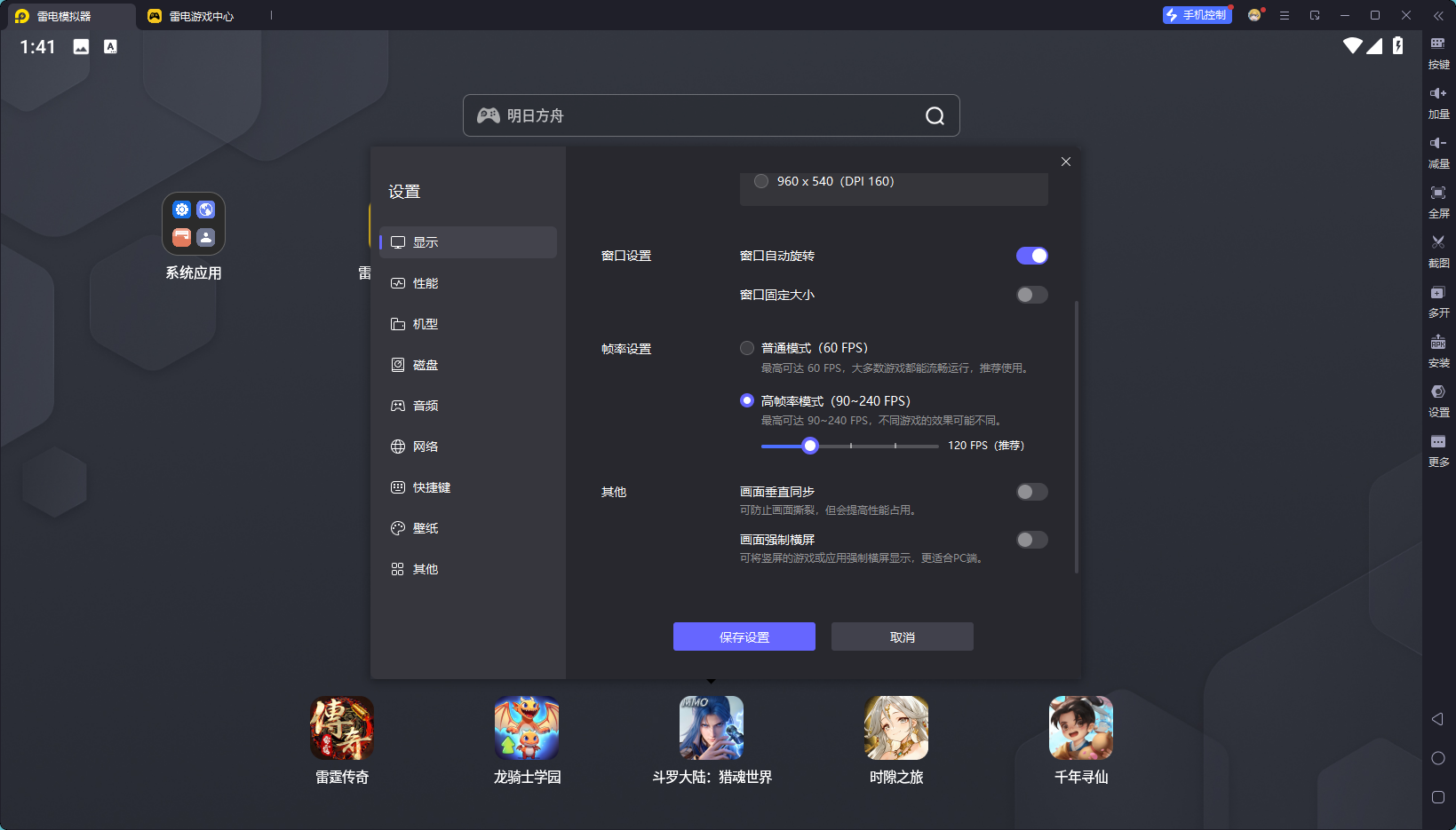 fd1e89b478ea967fe22220037fa698a