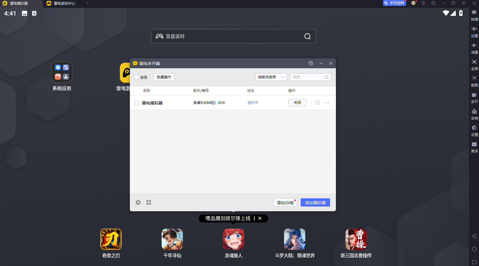 明日方舟繁闹祭典桃金娘皮肤如何获取 繁闹祭典桃金娘皮肤介绍图片_4