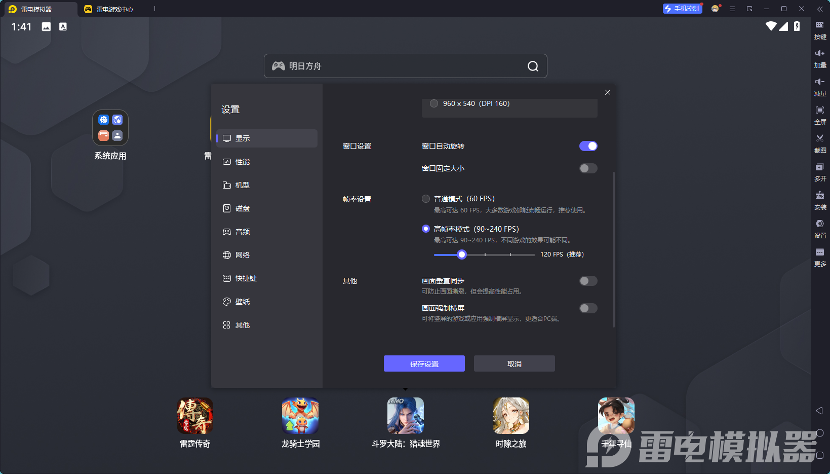 fd1e89b478ea967fe22220037fa698a