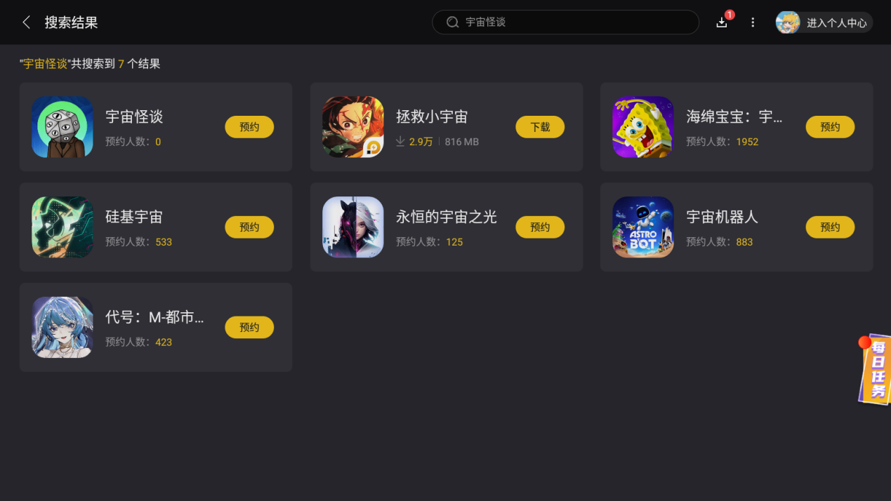 Screenshot_20250715-144529