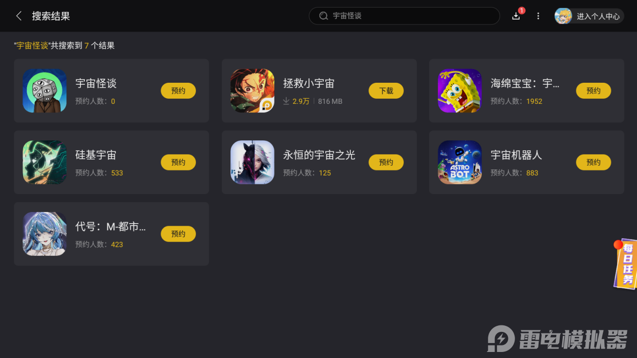 Screenshot_20250715-144529