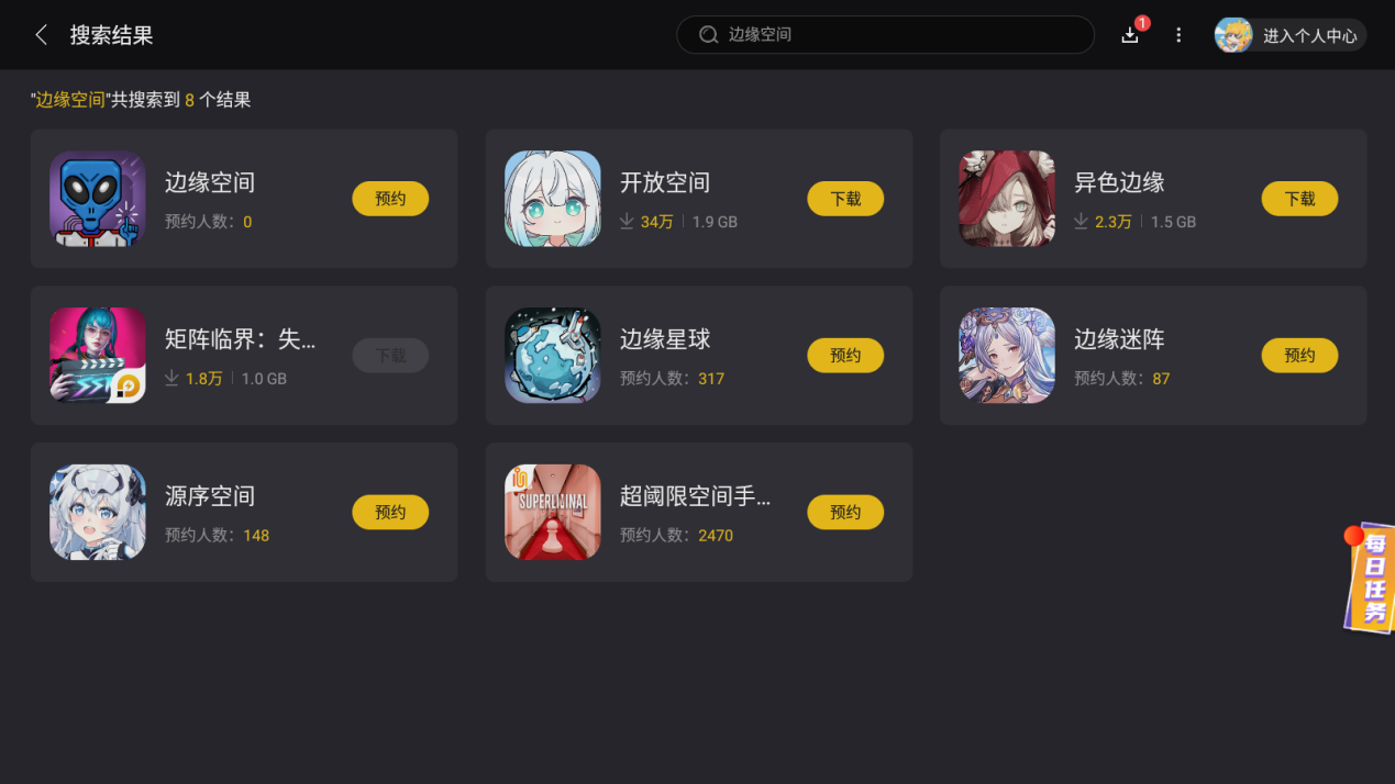 Screenshot_20250715-145004