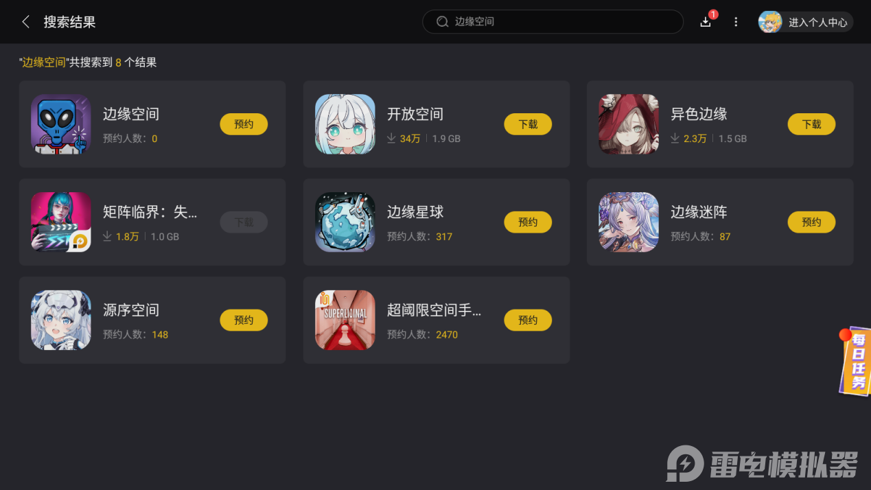 Screenshot_20250715-145004