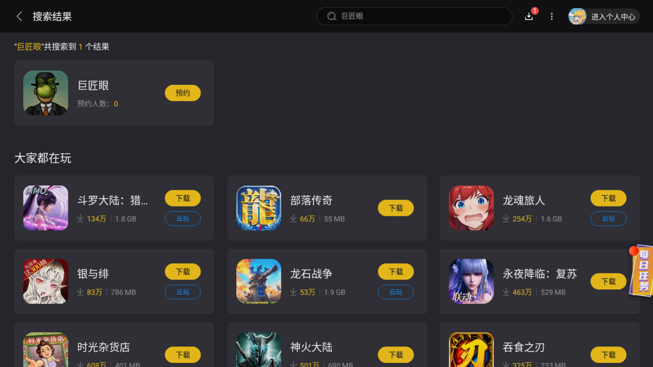 Screenshot_20250715-151123
