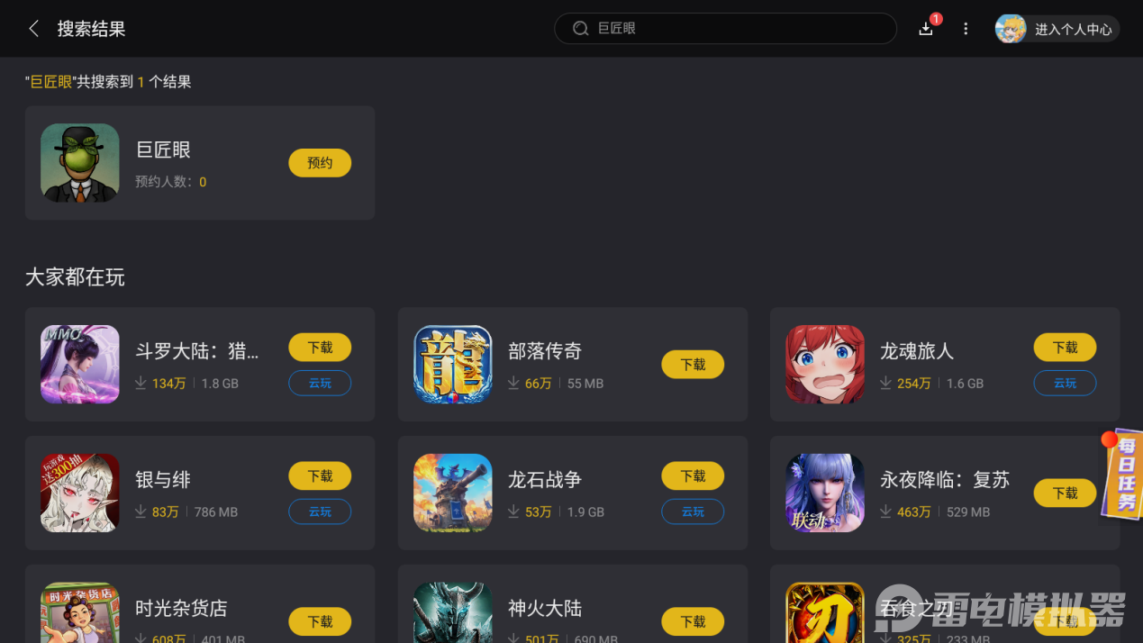 Screenshot_20250715-151123