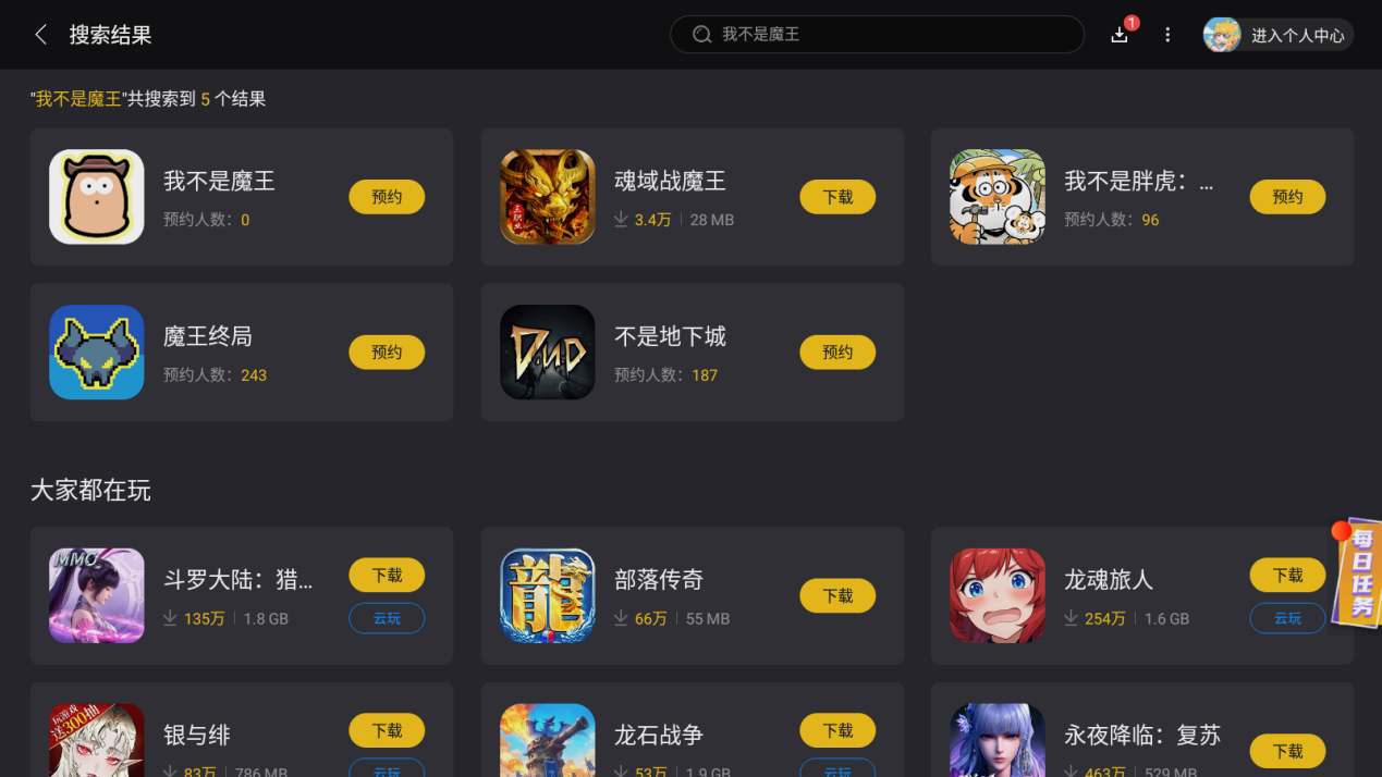 Screenshot_20250715-152544