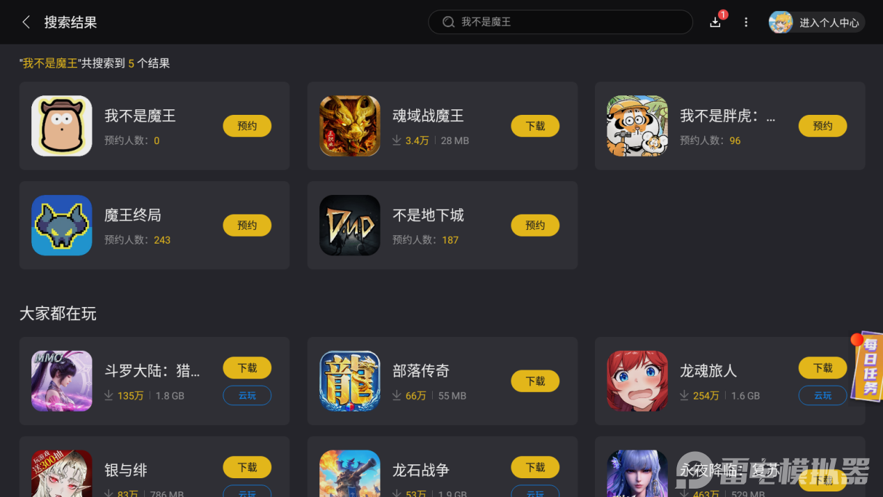 Screenshot_20250715-152544