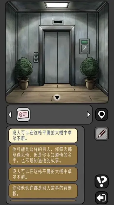 宇宙怪谈模拟器推荐 宇宙怪谈如何选择模拟器图片