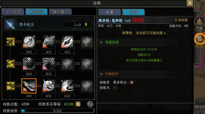 尋夢絲路法槍怎么樣 尋夢絲路法槍好玩嗎