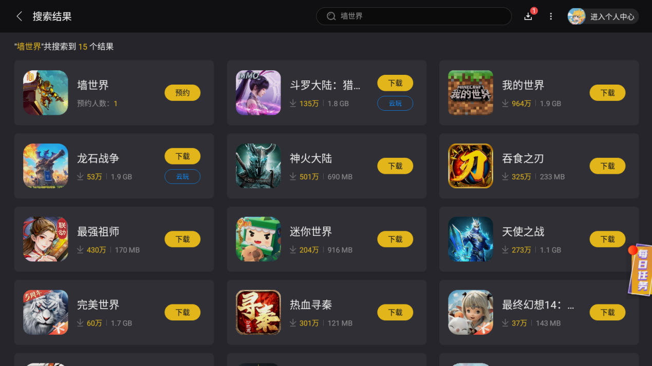 Screenshot_20250715-161000
