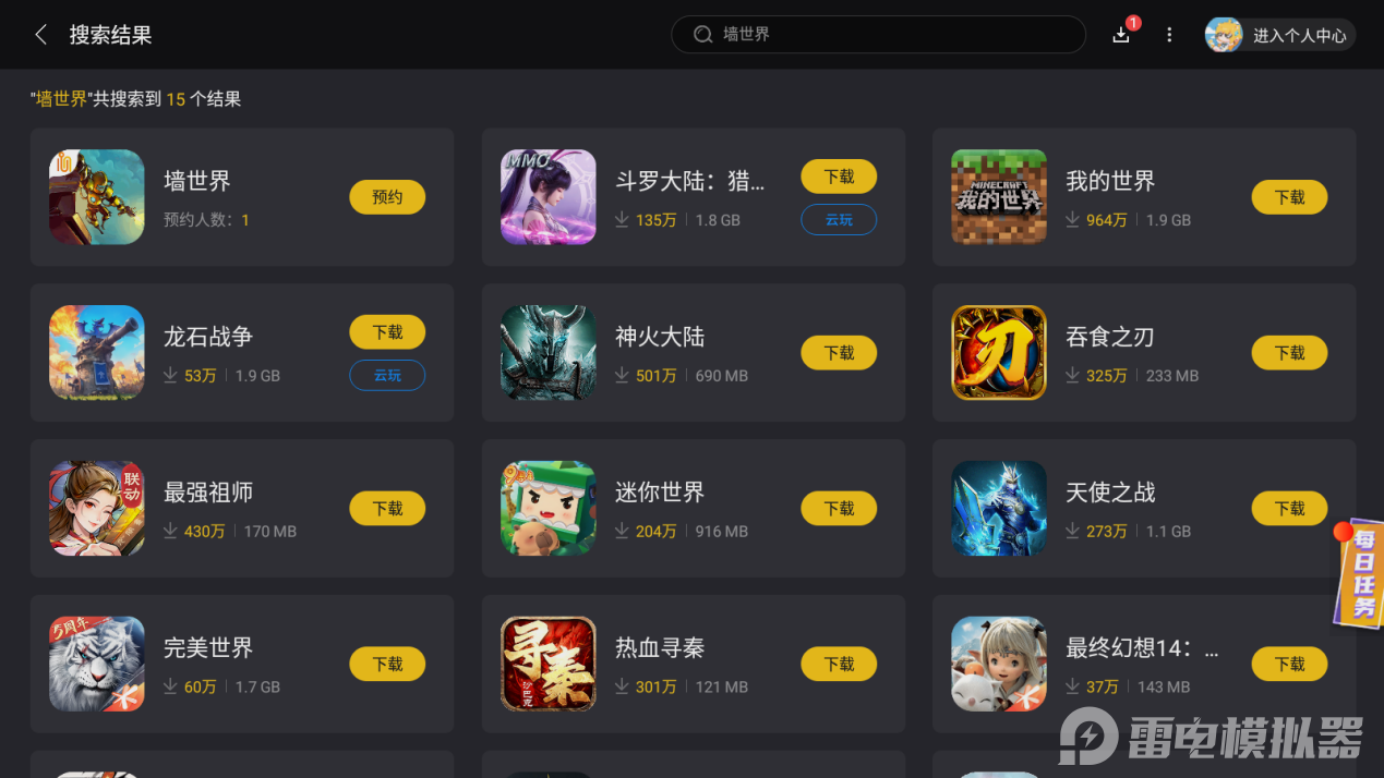 Screenshot_20250715-161000