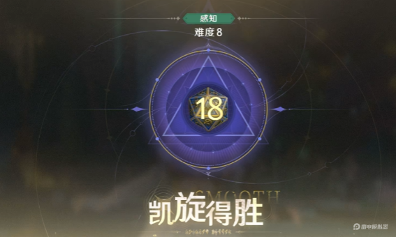 歸環(huán)命運(yùn)骰子如何玩 歸環(huán)命運(yùn)骰子玩法攻略圖片_1