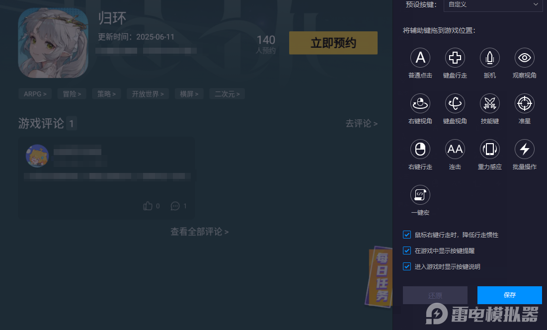 歸環(huán)命運(yùn)骰子如何玩 歸環(huán)命運(yùn)骰子玩法攻略圖片_5