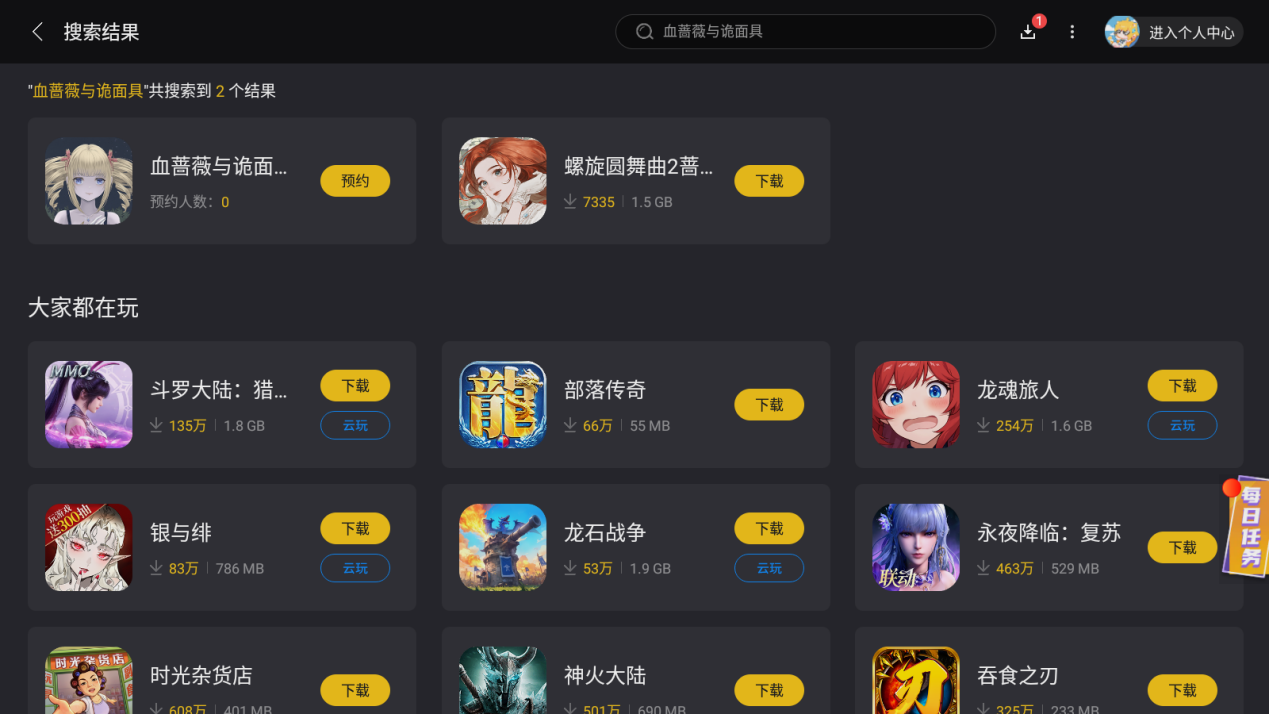 Screenshot_20250715-162415