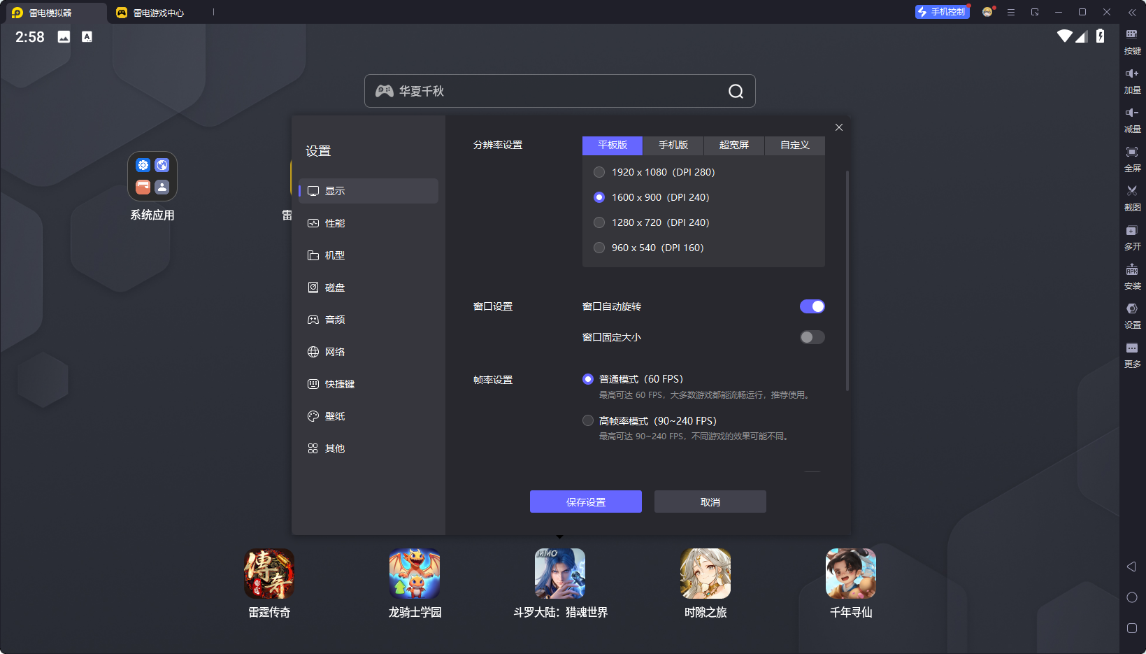 3cdc1039b495b695f46450f667dfa84