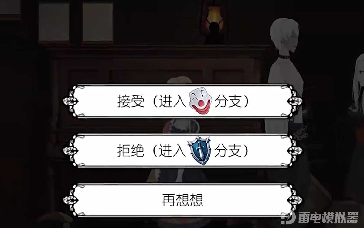 血蔷薇与诡面具电脑版有吗 血蔷薇与诡面具电脑版分享图片_4