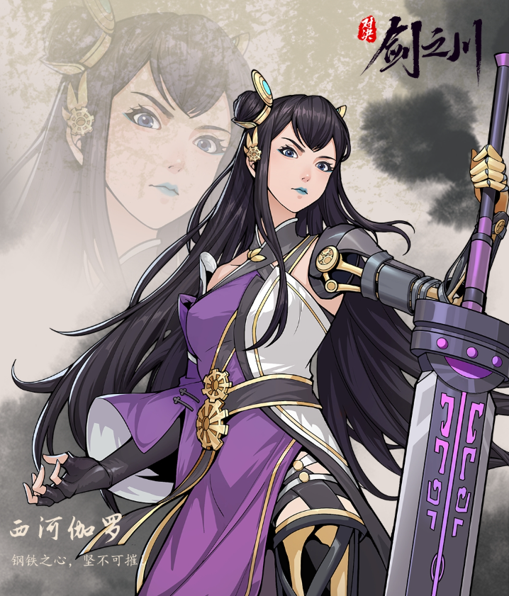 對(duì)決劍之川角色強(qiáng)度排行榜 對(duì)決劍之川角色推薦圖片_6