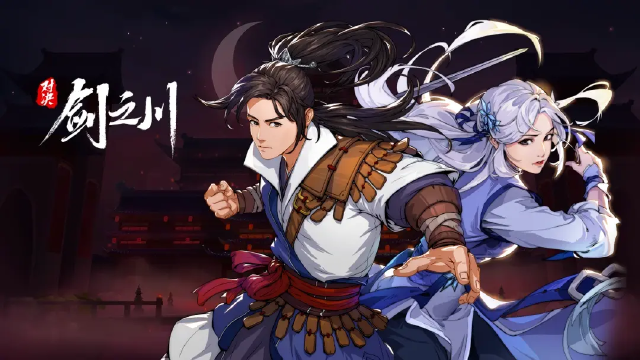 对决剑之川模拟器怎么用 对决剑之川模拟器游玩教程图片