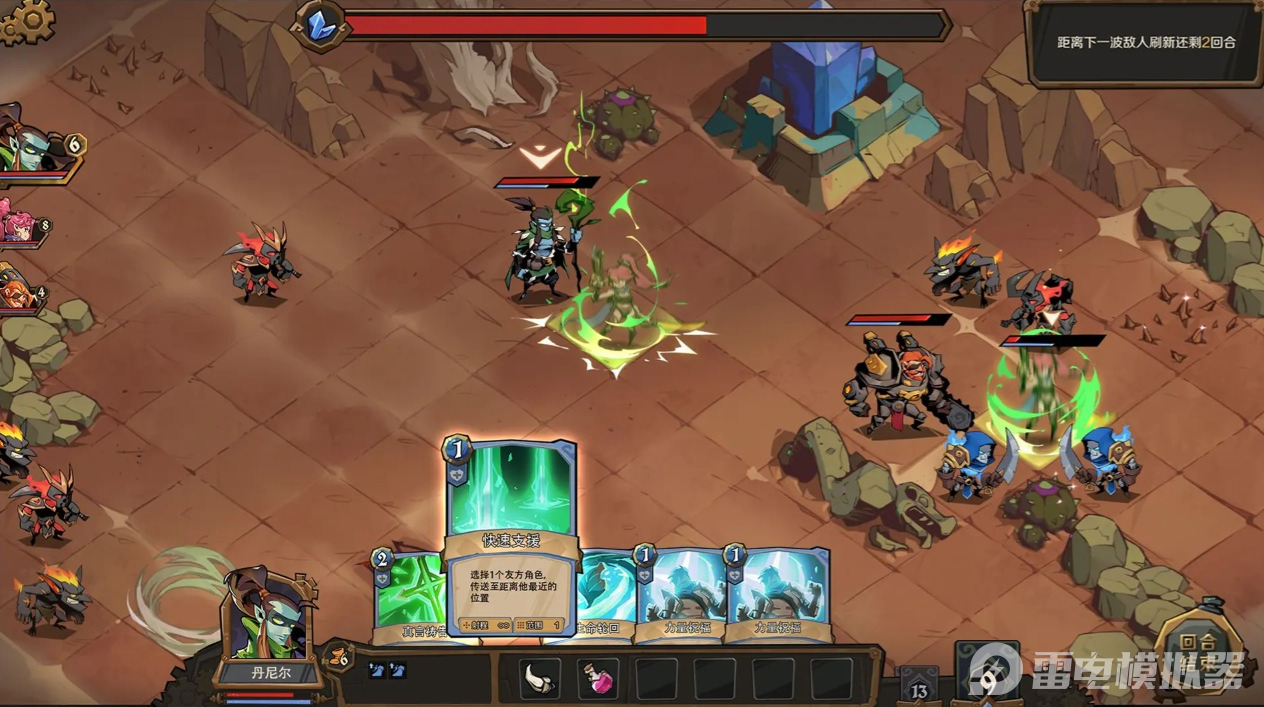 因狄斯2燃燒的火種電腦版怎么玩 因狄斯2燃燒的火種電腦版分享圖片_3