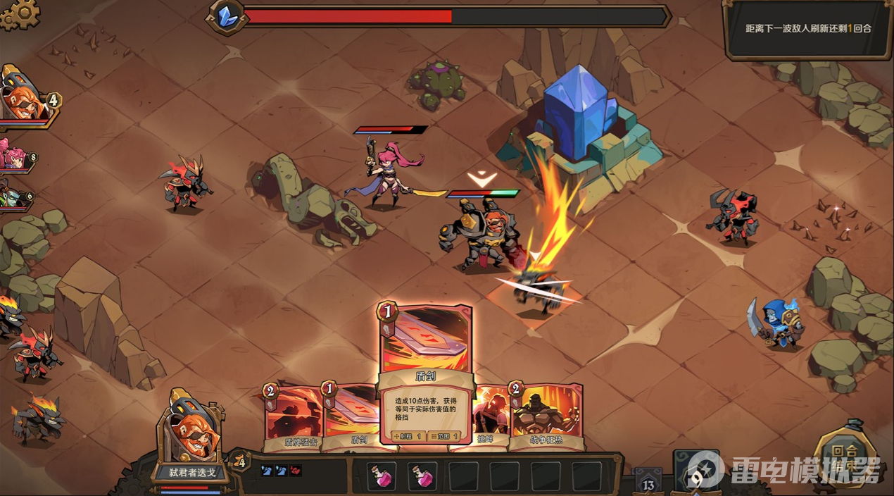 因狄斯2燃燒的火種電腦版怎么玩 因狄斯2燃燒的火種電腦版分享圖片_5