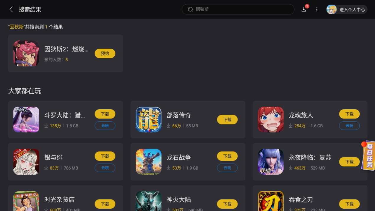 Screenshot_20250715-171954