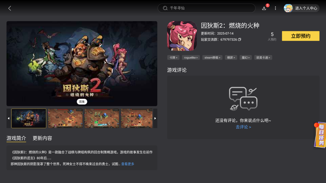 Screenshot_20250715-172002