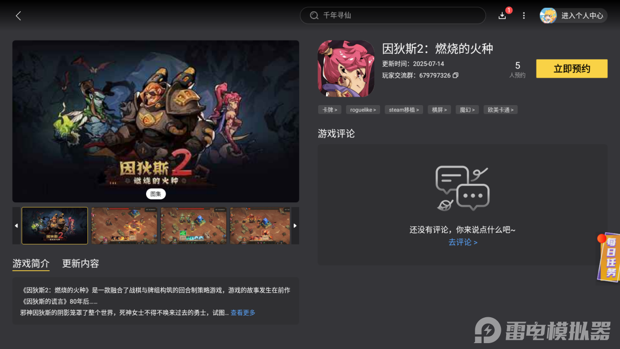 Screenshot_20250715-172002