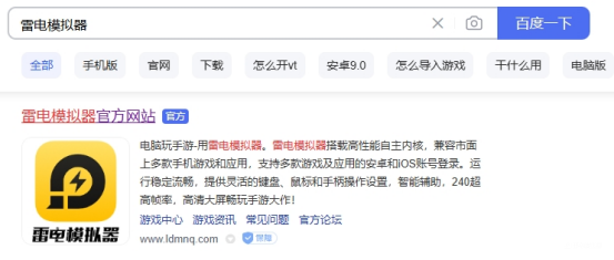 无畏契约手游模拟器能玩吗 无畏契约手游模拟器推荐图片_4