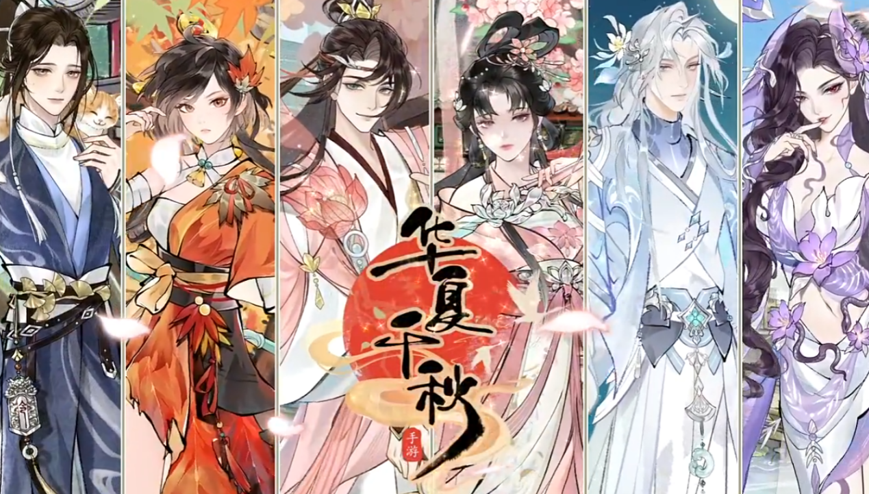 華夏千秋梅飛影是誰(shuí) 華夏千秋梅飛影人物介紹圖片_1