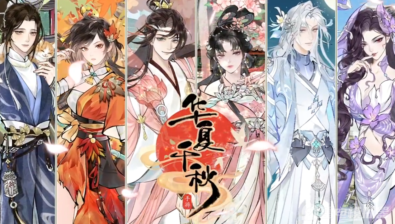 華夏千秋梅飛影是誰 華夏千秋梅飛影人物介紹圖片_1