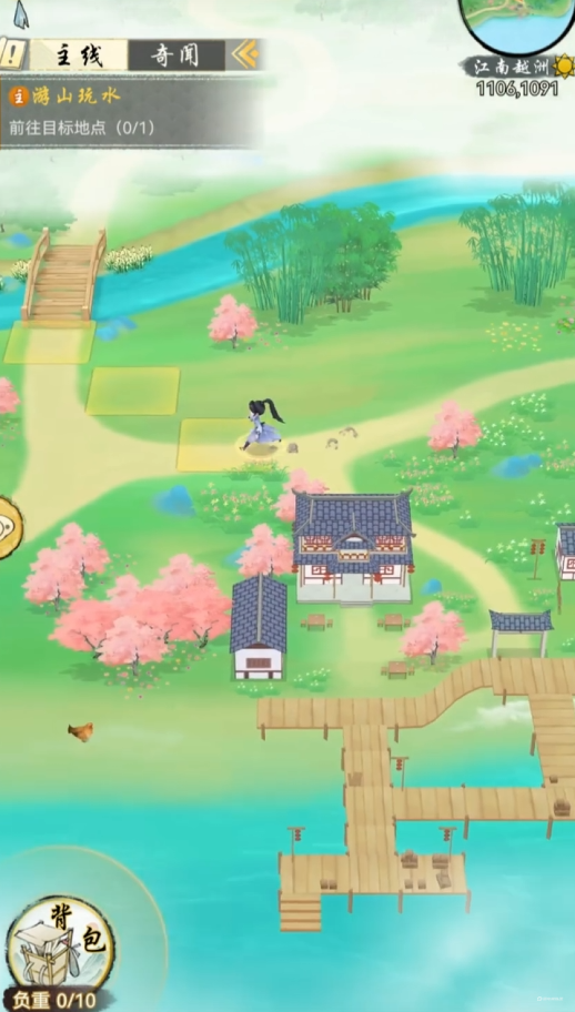 華夏千秋外功怎么搭配 華夏千秋外功搭配介紹圖片_2