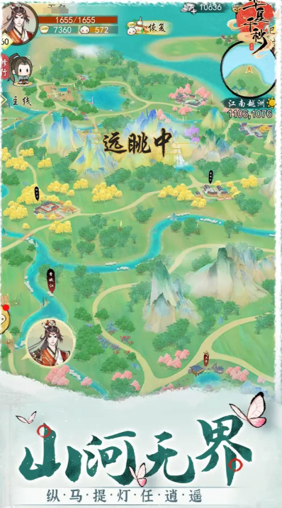 華夏千秋雞舍是什么 華夏千秋雞舍玩法分享圖片_1