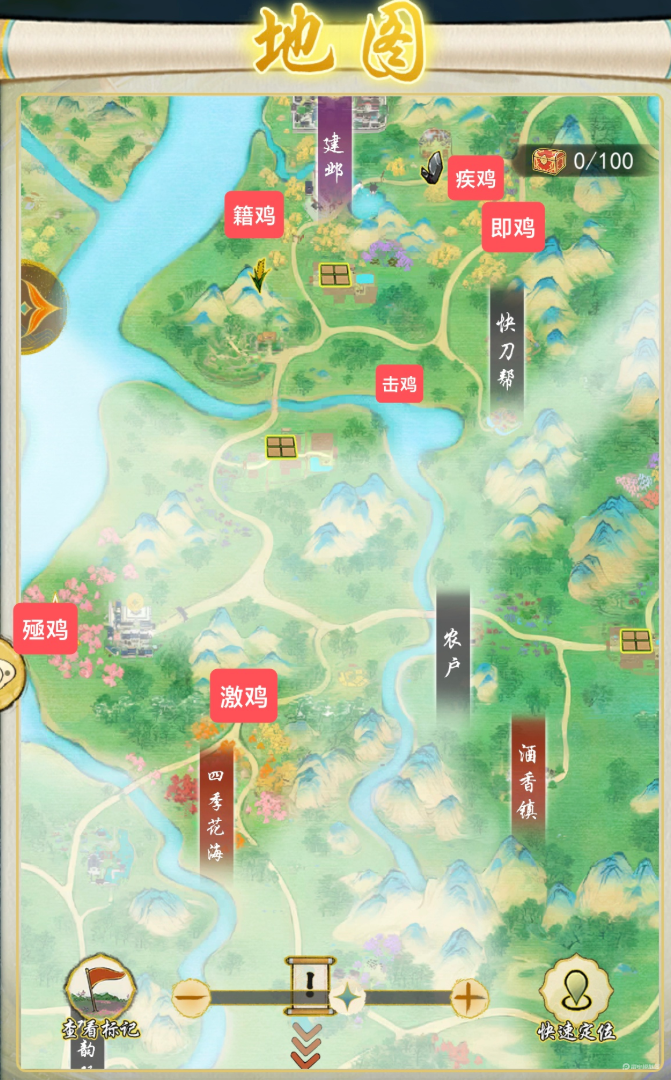 華夏千秋雞舍是什么 華夏千秋雞舍玩法分享圖片_2