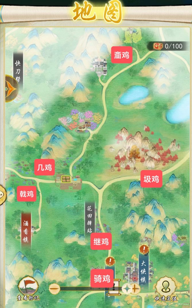 華夏千秋雞舍是什么 華夏千秋雞舍玩法分享圖片_3