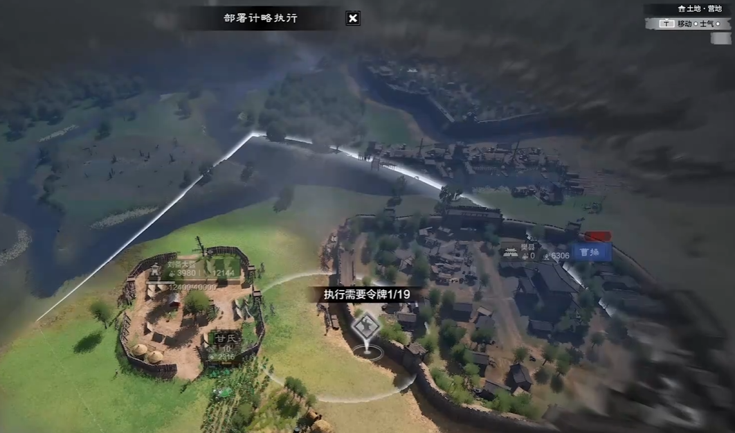 萬民長歌三國電腦版在哪下載 萬民長歌三國電腦版下載教學(xué)圖片_2