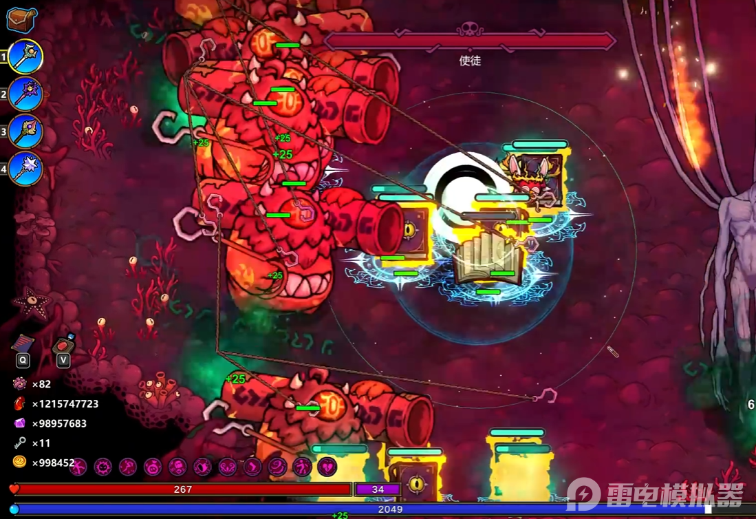 魔法工藝模擬器在哪下載 魔法工藝模擬器下載教學圖片_2