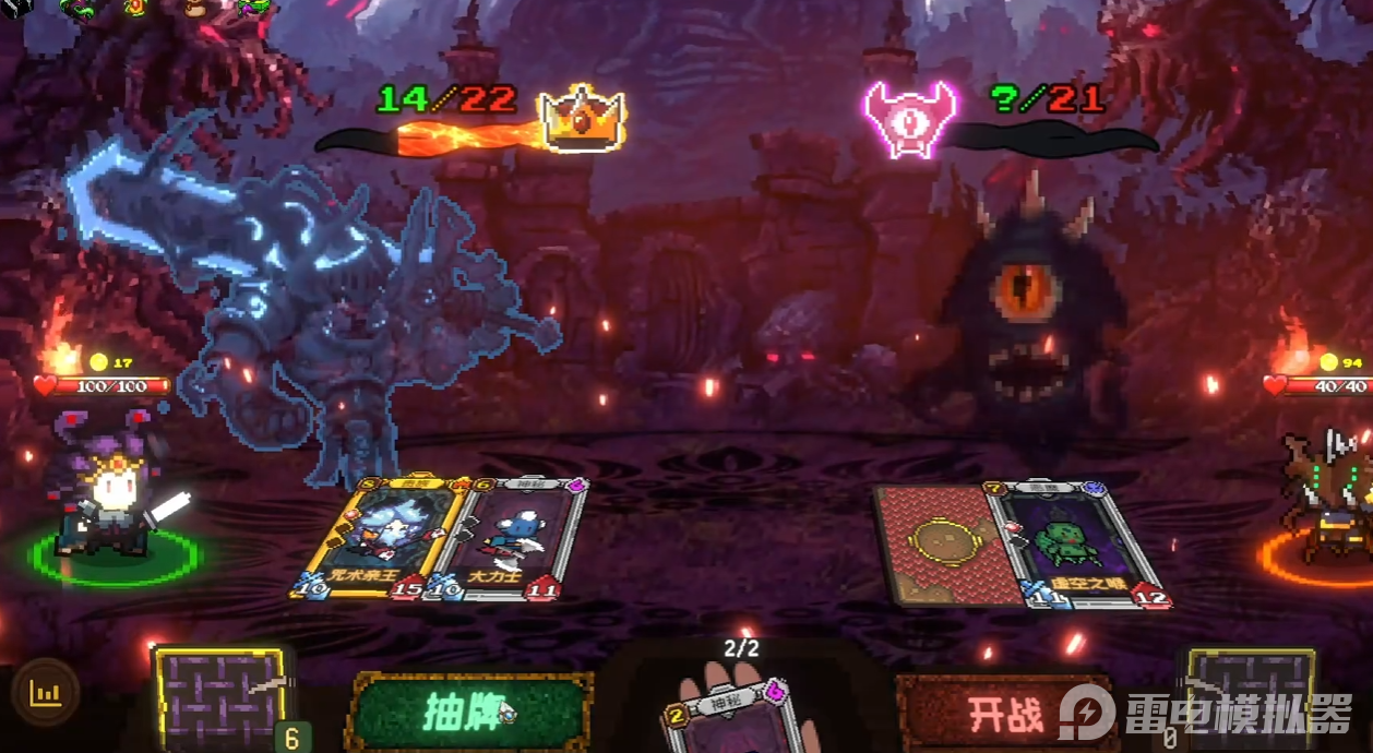 神之一手模擬器在哪下載 神之一手模擬器下載教學(xué)圖片_3