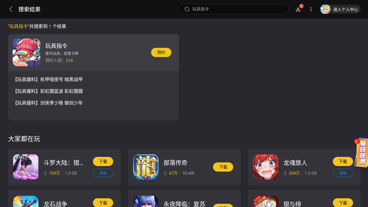 Screenshot_20250716-052857