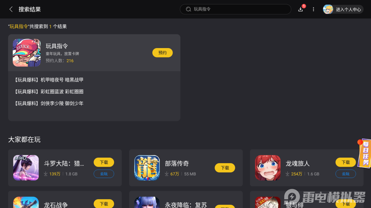 Screenshot_20250716-052857