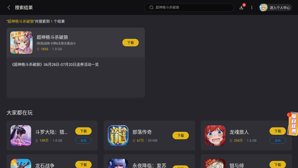Screenshot_20250716-055211
