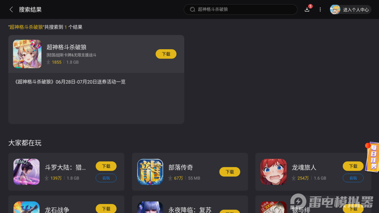 Screenshot_20250716-055211