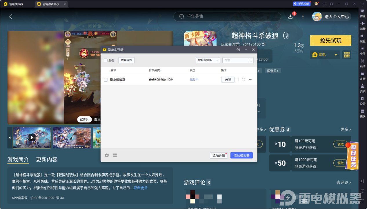 f64676b05ae61d1126a9299dddea962