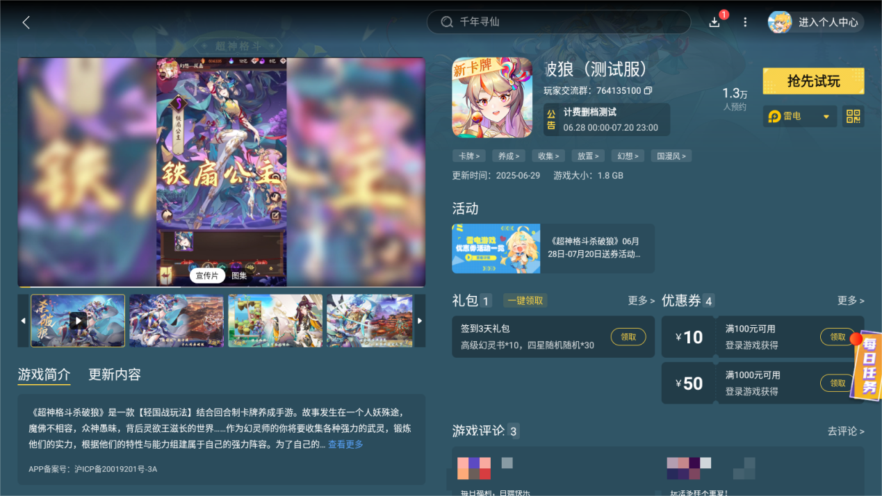 Screenshot_20250716-053920