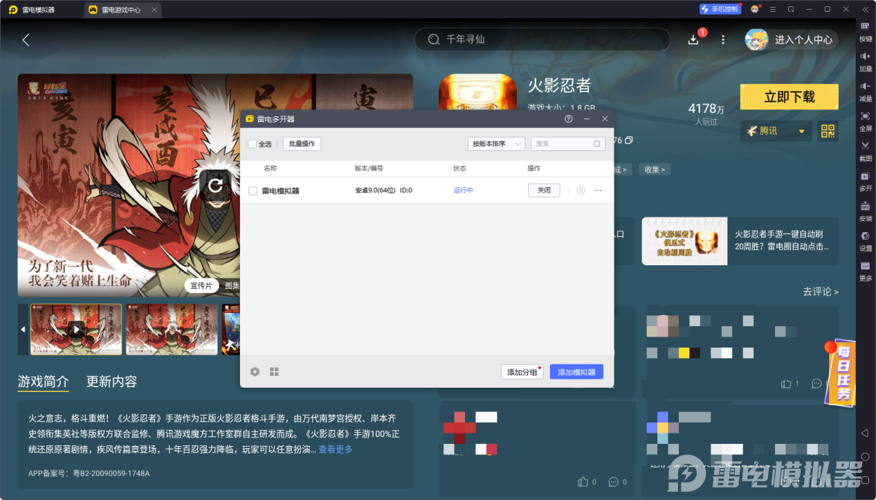 48cb03c5b36fe6c7d5bc0635da44a63