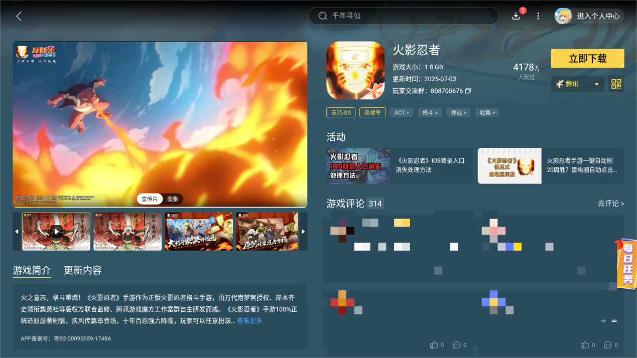 Screenshot_20250716-063256