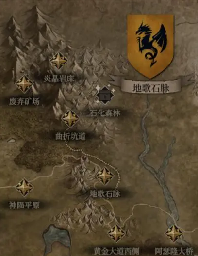 地下城堡4地歌石脉营地怎么过 地下城堡4地歌石脉营地通关攻略图片_1