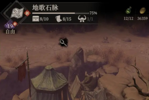 地下城堡4地歌石脉营地怎么过 地下城堡4地歌石脉营地通关攻略图片_2