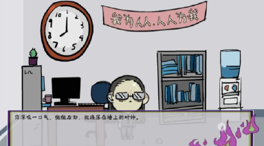 我在地府修电灯电脑版如何体验 我在地府修电灯电脑版好玩吗图片